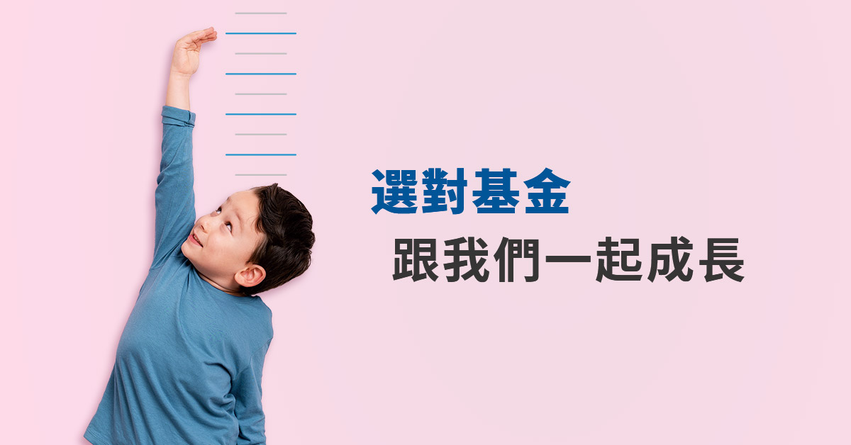 聯絡我們 客戶服務 富蘭克林基金理財網 基金投資理財專業顧問