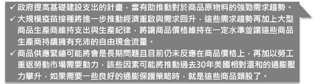 富蘭克林基金理財網